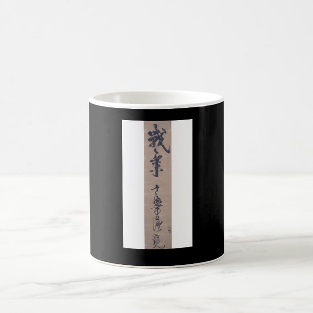 Caneca De Café Caligrafia por Miyamoto Musashi, cerca de 1600's (Centro)