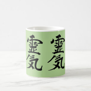 Caneca De Café Calligrafia japonesa Reiki
