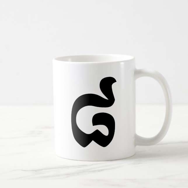 Caneca De Café Cambojano Número 8 / Oito / ៨ (Pram Bei) Khmer (Direita)