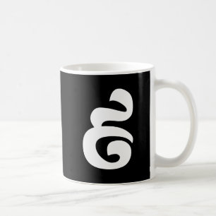 Caneca De Café Cambojano Número 9 / Nove / ៩ (Pram Buen) Khmer
