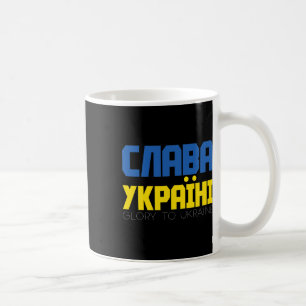 Caneca De Café Camisa de Apoio à Ucrânia Para Mulheres Homens Cir