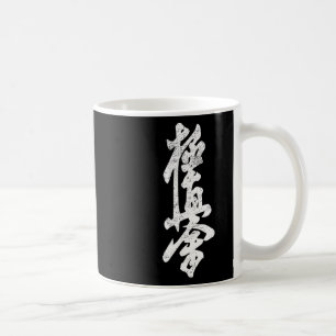 Caneca De Café Camisa de Karate Kyokushin Símbolo Kyokushinkai Do