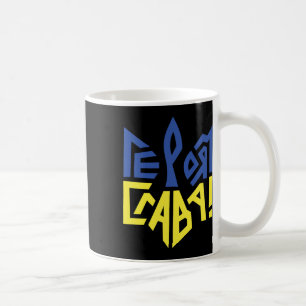 Caneca De Café Camisa ucraniana masculina com símbolos ucranianos