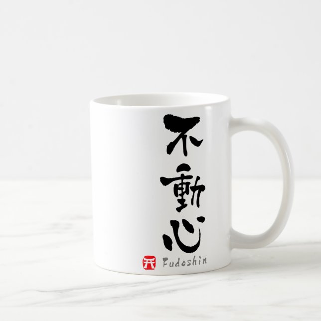 Caneca De Café Camiseta Fudoshin Kanji Budo Termos  (Direita)
