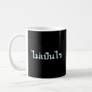 Caneca De Café Caneta Mai Rai Tailandês Letras Escrevendo Linguag