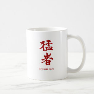 Caneca De Café Cara dura em caracteres Kanji