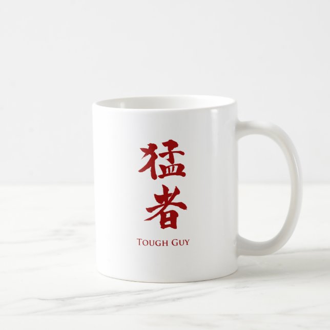 Caneca De Café Cara dura em caracteres Kanji (Direita)