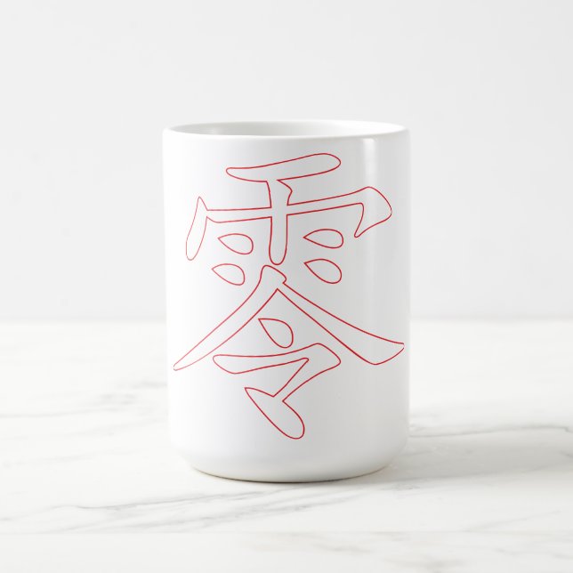 Caneca De Café Caractere Chinês para Zero Mug (Centro)