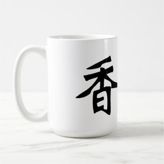 Caneca De Café Caracteres chineses de Hong Kong