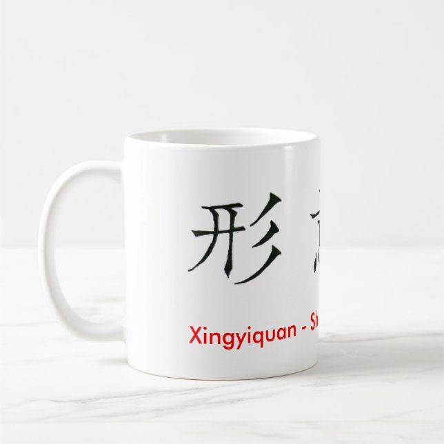 Caneca De Café Caracteres Chineses Xingyiquan Hsing I Chuan (Esquerda)