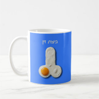 Caneca De Café caralho