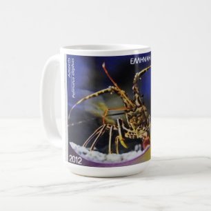 Caneca De Café Carimbo de correio grego Lagosta espinheira comum
