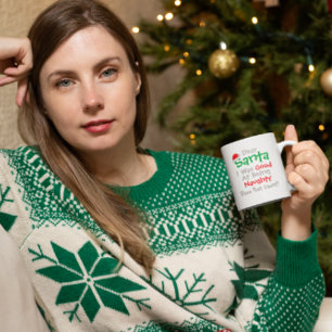 Caneca De Café Caros Papais noeis: Bom Em Ser Um Natal Idiota