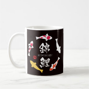 Caneca De Café Carpa japonesa (Koi ou Nishikigoi)
