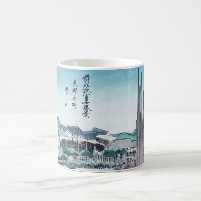 Caneca De Café Carpintaria japonesa Ukiyo-e da construção por (Centro)