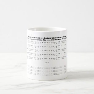 Caneca De Café Carta da língua japonesa de Kana Hepburn Romaji
