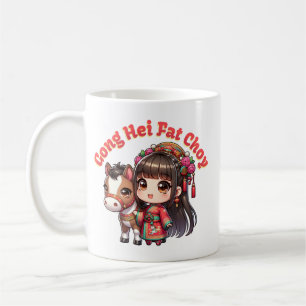 Caneca De Café Cartografia Chinesa, Cavalo de Ano Novo e Rapariga