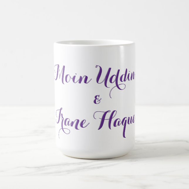 Caneca De Café Casamento de flor roxa elegante (Centro)
