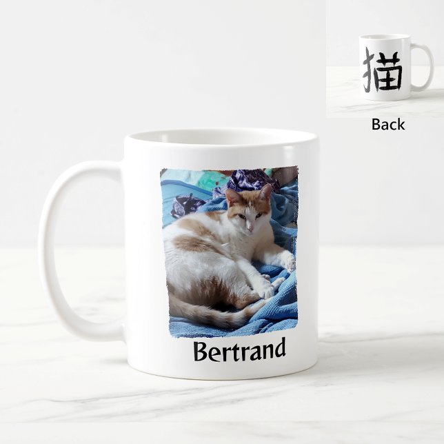 Caneca De Café Cat Kanji com Foto Personalizável (Criador carregado)