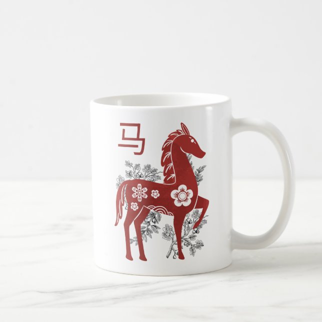 Caneca De Café Cavalo de Ano Novo chinês 2026 (Direita)