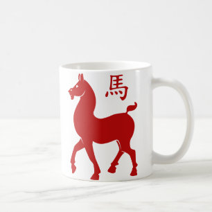 Caneca De Café Cavalo Zodiac Chinês