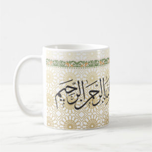 Caneca De Café Celebrar Eid com Joy! - Caligrafia árabe