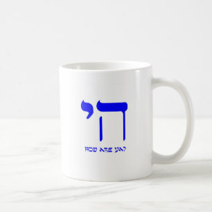 Caneca De Café Chai como é você?