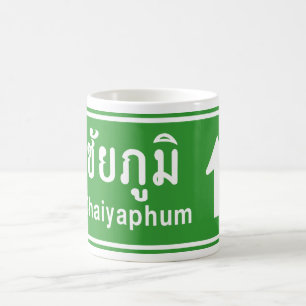 Caneca De Café Chaiyaphum Ahead ⚠ Sinal de Tráfego da Rodovia Tai