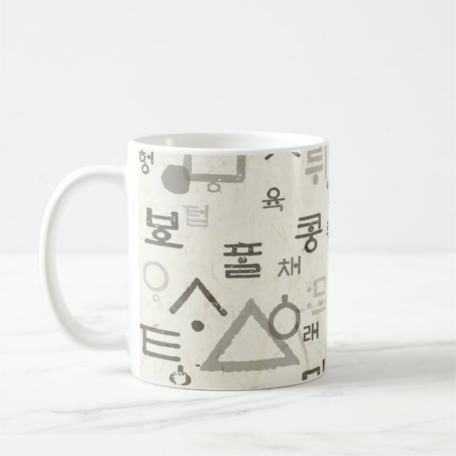 Caneca De Café chamando o idioma coreano Mugs & Cups (Esquerda)