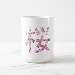 Caneca De Café Cherry Blossom Hanami Sakura Kanji Café