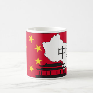 Caneca De Café China