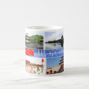 Caneca De Café China - Pequim -