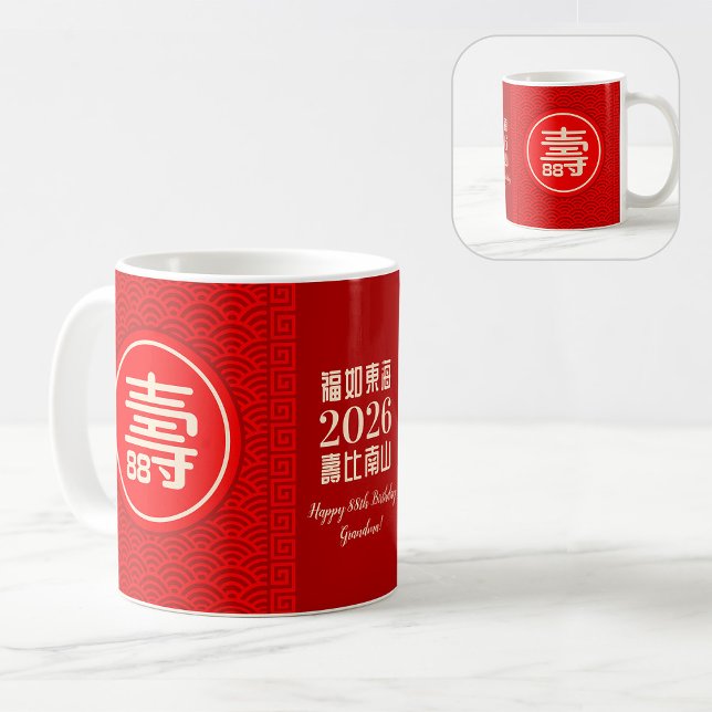 Caneca De Café Chinese "Longevity" Birthday (99 or younger) Mug (Criador carregado)