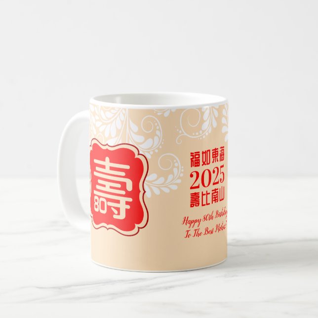 Caneca De Café Chinese "Longevity" Birthday (99 or younger) Mug (Frente Esquerda)