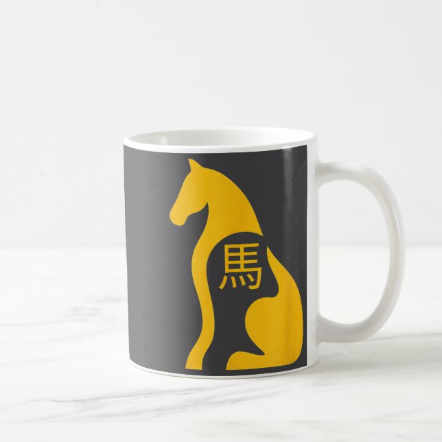 Caneca De Café Chinese New Year 2026 Year Of The Horse 7  (Direita)