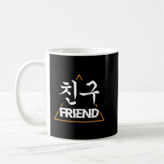 Caneca De Café Chingu Friend K-Pop K-Drama Hangul Cultura Coreana