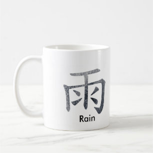 Caneca De Café Chuva japonesa/chinesa