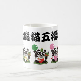 Caneca De Café Cinco Deuses Panda Gigantes