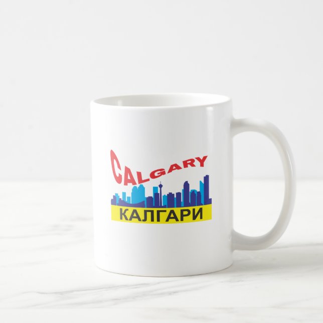 Caneca De Café Cirílico algário (Direita)