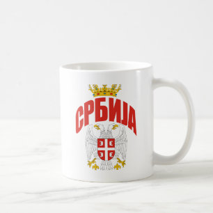 Caneca De Café Cirílico de Serbia