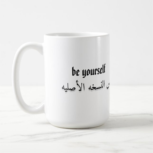 Caneca De Café Citação Árabe Inglês Seja Você Mesmo (Esquerda)