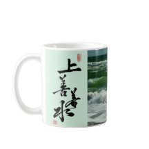 Citação da Caligrafia Tao Te Ching/Tao