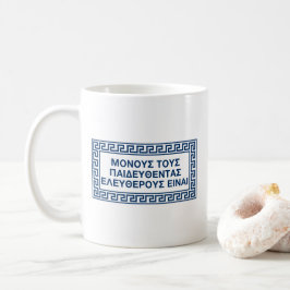 Caneca De Café Citações da Grécia Antiga: "Apenas os educados são