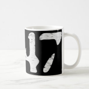 Caneca De Café Clic Estilo Vintage dos Anos 80 86 47 Anti Trump 