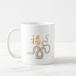 Caneca De Café Coelho-bodiaco chinês "Fortune" em branco chinês
