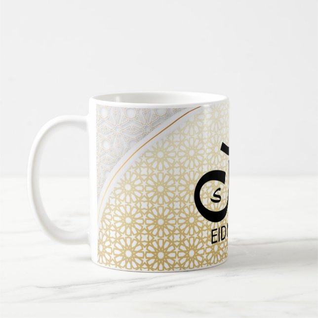 Caneca de Café com Caligrafia Árabe Eid Mubarak (Esquerda)