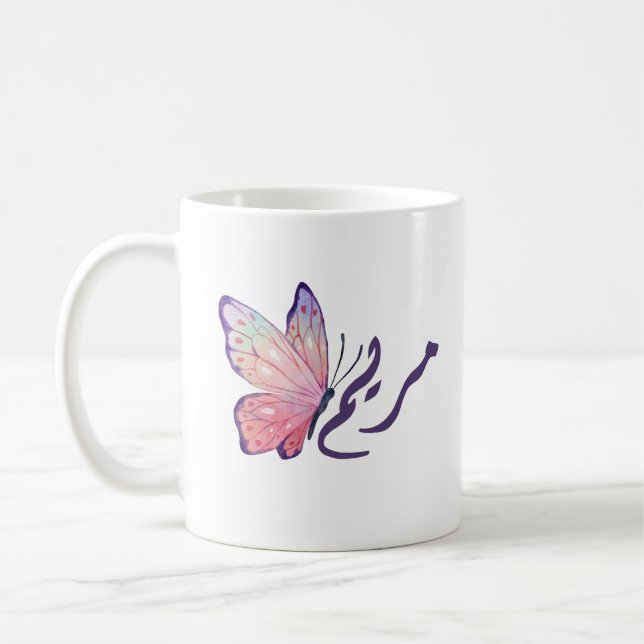 Caneca de Café com Caligrafia Árabe Personalizada  (Esquerda)