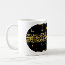 Caneca de Café com Caligrafia Árabe, Xícara de Chá