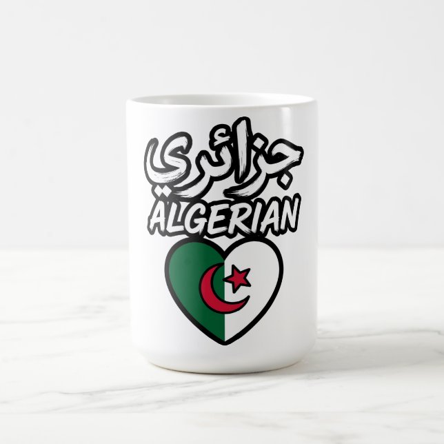 Caneca de Café com Coração da Bandeira Argelina -  (Centro)