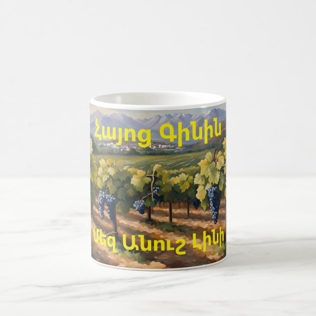Caneca de Café com Vinho Armênio (Centro)